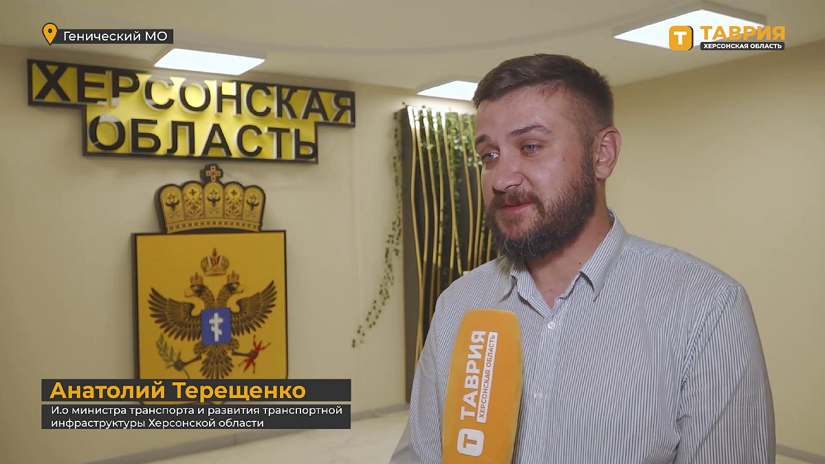 Анатолій Терещенко